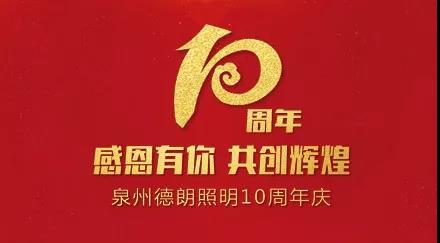 365电竞-不凡成就非凡,相信品牌的力量