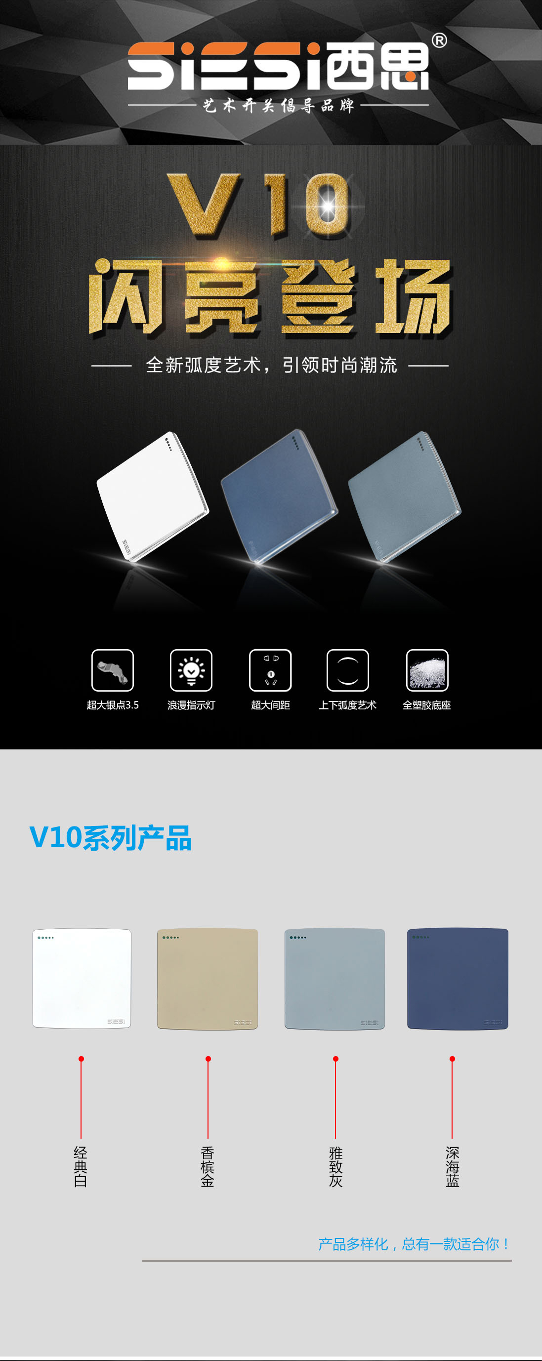 365电竞-不凡成就非凡,相信品牌的力量