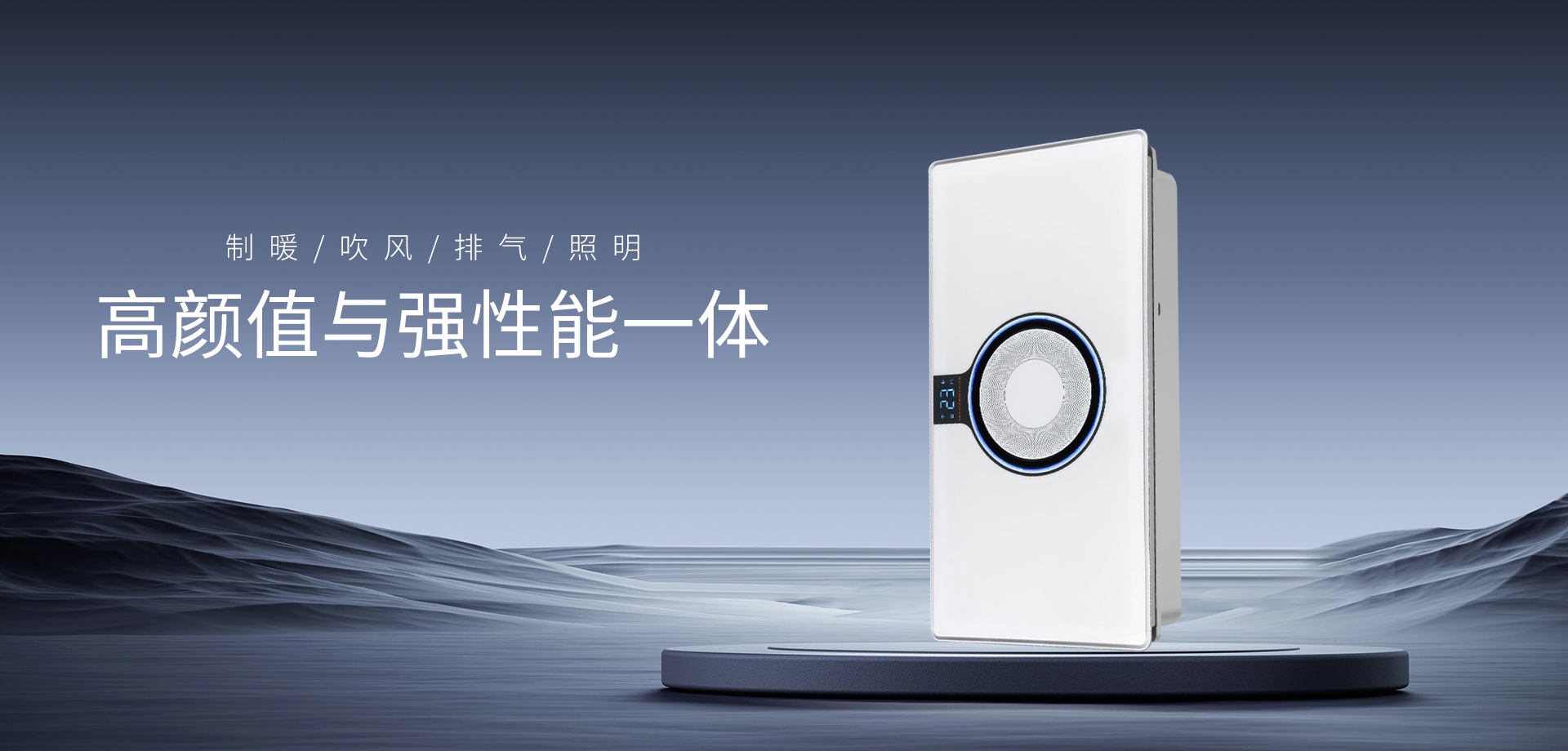365电竞-不凡成就非凡,相信品牌的力量照明