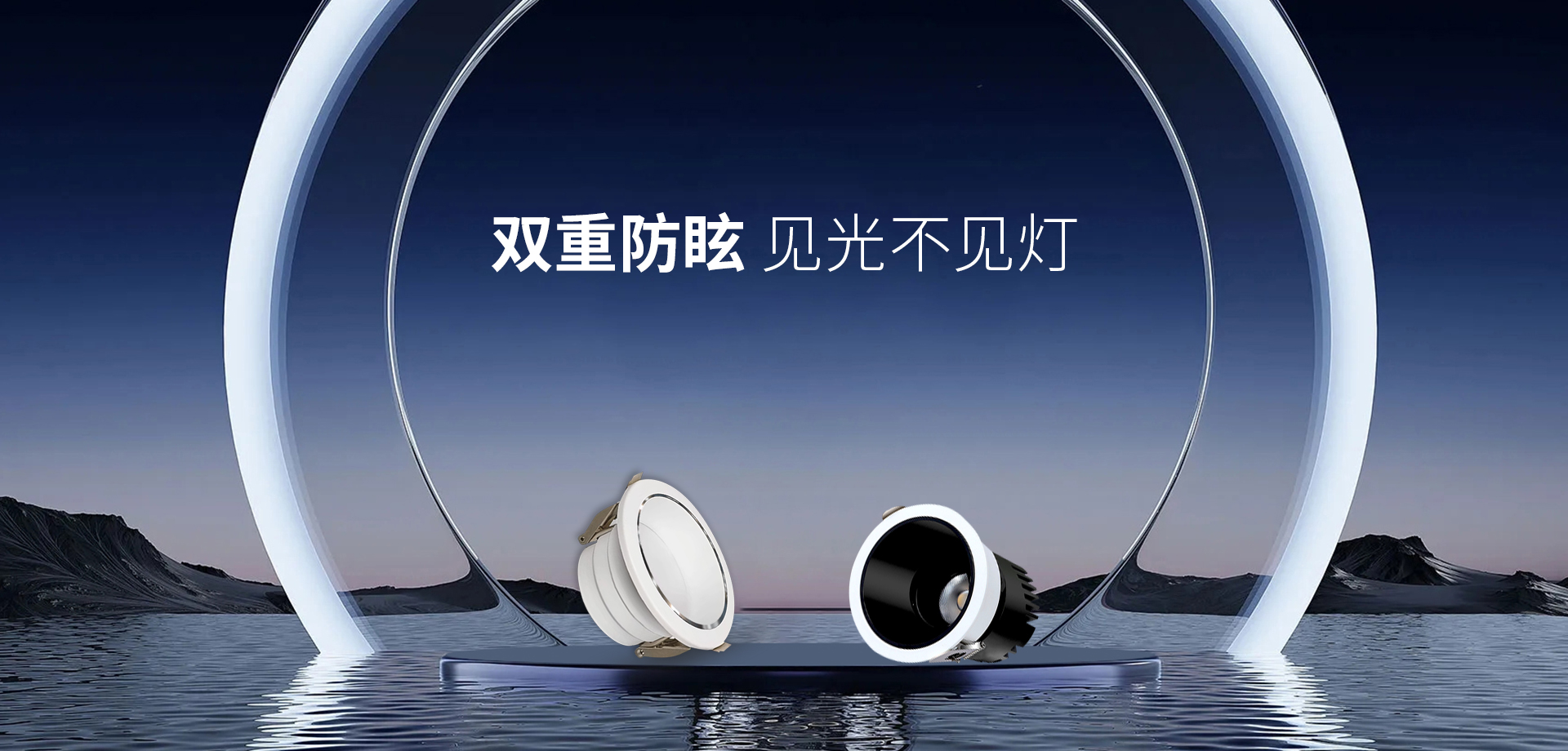 纯平联体