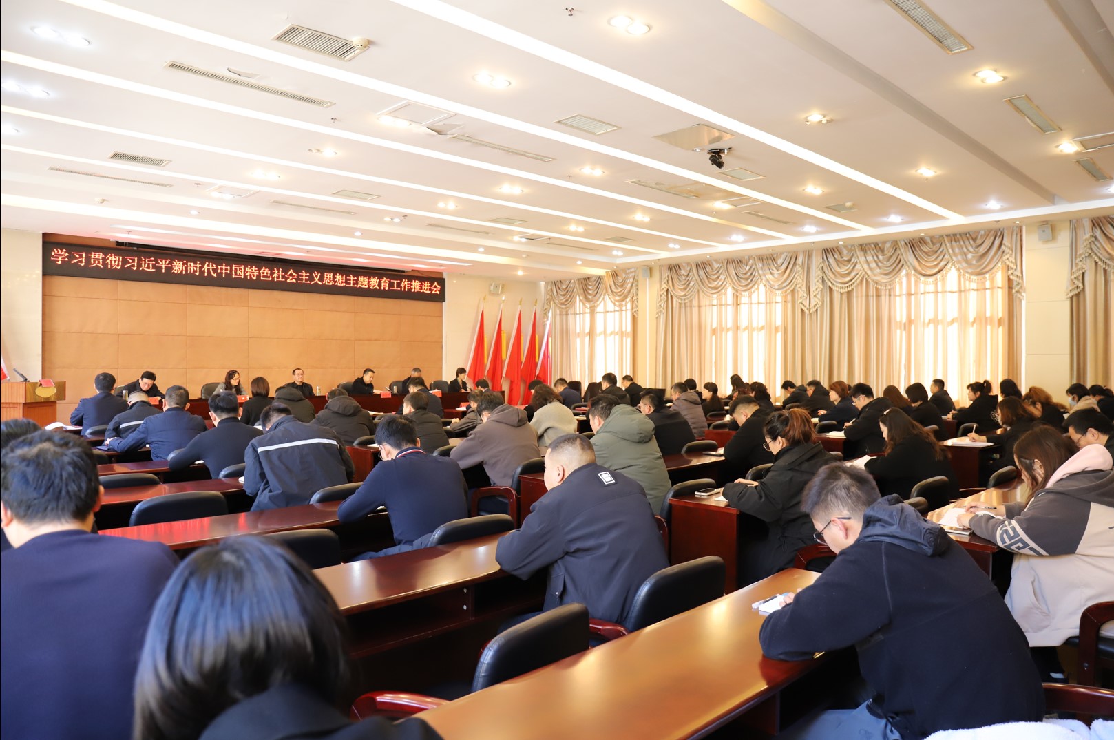 主题教育推动会3.jpg