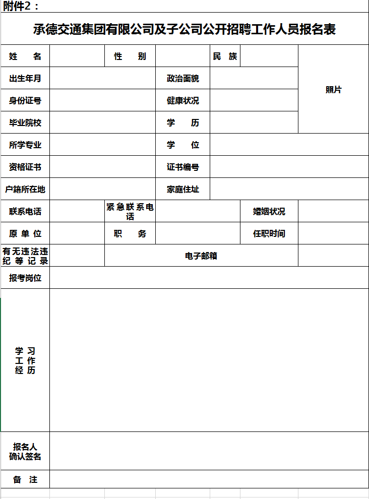 4-2109250Z2495L OG东方厅·(中国集团)官方网站