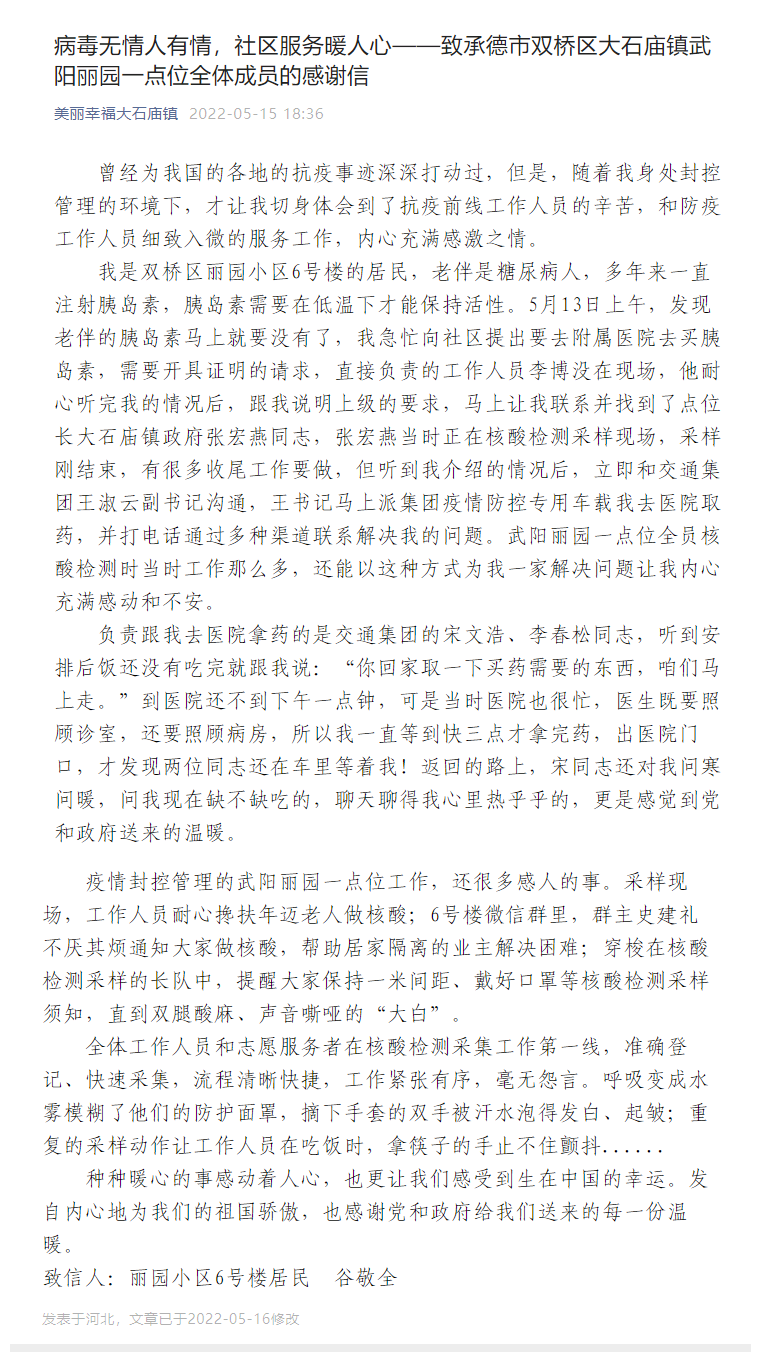 4-22051914560D49 OG东方厅·(中国集团)官方网站