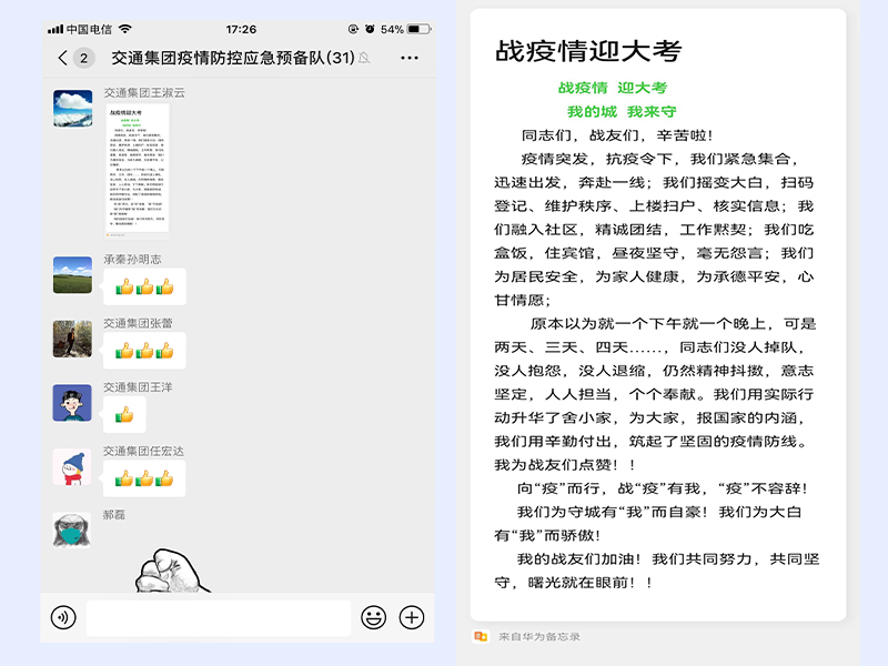 4-220519164932F7 OG东方厅·(中国集团)官方网站